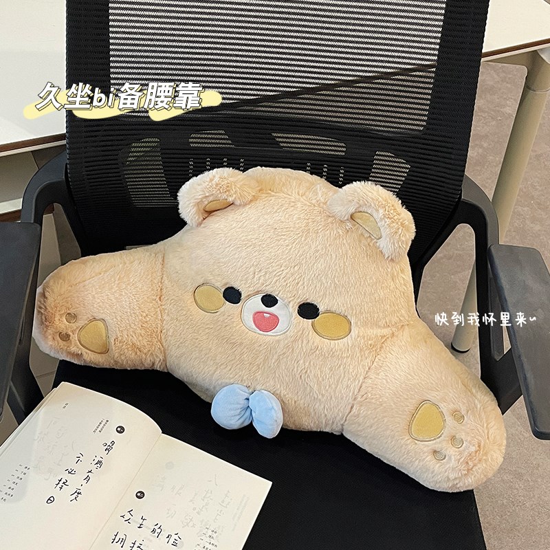 可爱办公室腰靠座椅靠垫护腰靠背垫上班久坐神器腰W部靠枕腰托腰