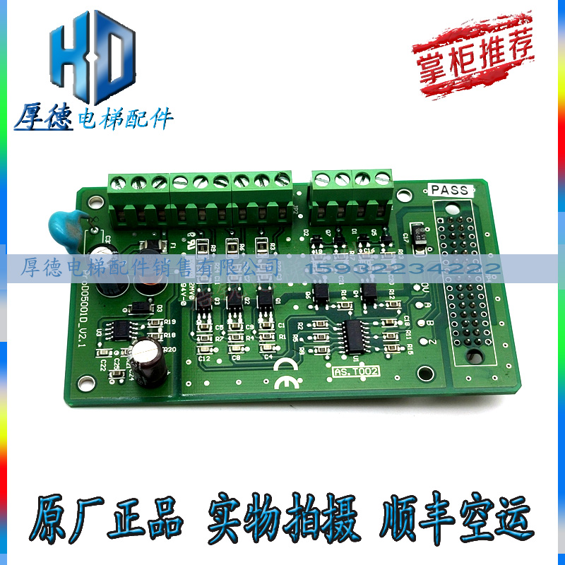 新时达电b梯变频器PG卡 S3 S8 同步分频卡 AS.T002AS.T007原装现