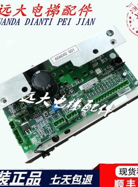 通力电梯配件KM606040G01通力门机板KM606030G01原装KM606030G01