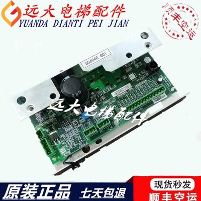 通力电梯配件KM606040G01通力门机板KM606030G01原装KM606030G01