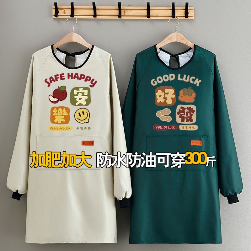 长袖女18d0-300斤特肥加大胖人罩衣家用厨房防水防油工作服男定制