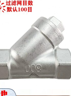 201 304不锈钢内丝Y型过滤器 丝扣内螺纹L11Y型过滤器4分 6分 1寸