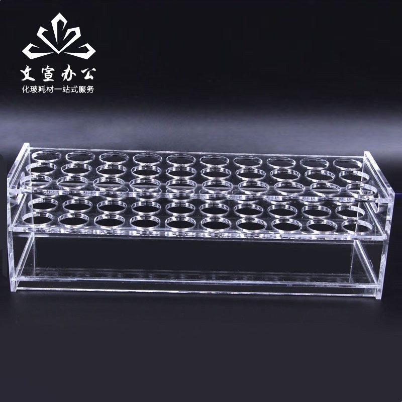 【包邮】有机玻璃试管架(15.5mm*30孔18.5mDm*30孔21.5*30孔 25.5