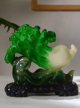 财随人意白菜摆件工艺品桌面橱窗办公客厅新店店铺开业送礼礼品