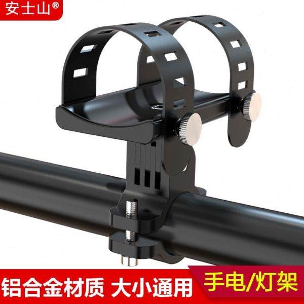 铝合金自行车手电筒支架山地单车骑行前灯夹子快拆绑带强光灯底座,自行车/骑行装备/零配件,灯架/灯夹,淘宝优惠券,粉丝福利购,淘宝优惠卷