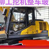 柳工907E913E915E挖机玻璃922E925E926E前挡前下门下推拉门后玻璃