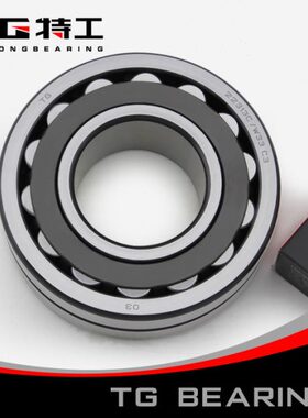 22326CC/W33 K CA E FA YB YA 53626双列调心滚子轴承三类特工TG