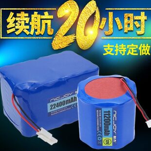 激光炮尚品顶点夜钓灯电池12V锂电大容量12.6钓鱼灯三友开拓18650