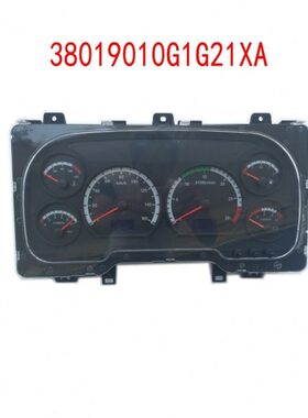 适配江淮重卡配件 G1G21XA组合仪表/码表/里程表/仪表盘总成 原厂