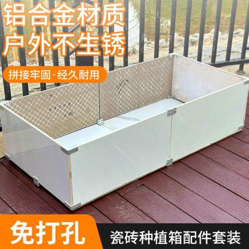 玻璃固定夹花箱瓷砖花盆卡扣连接件L型鱼缸固定件瓷砖种植箱配件