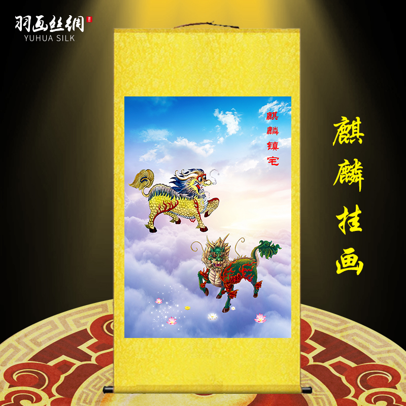 国画公母麒麟画像挂画神兽献瑞招A财纳福客厅办公室玄关装饰卷轴