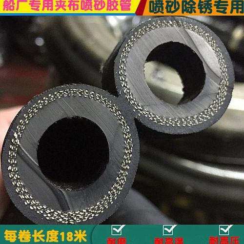 夹布喷砂橡胶管/耐磨橡胶管 喷砂管 喷砂机可用管 耐磨橡胶管