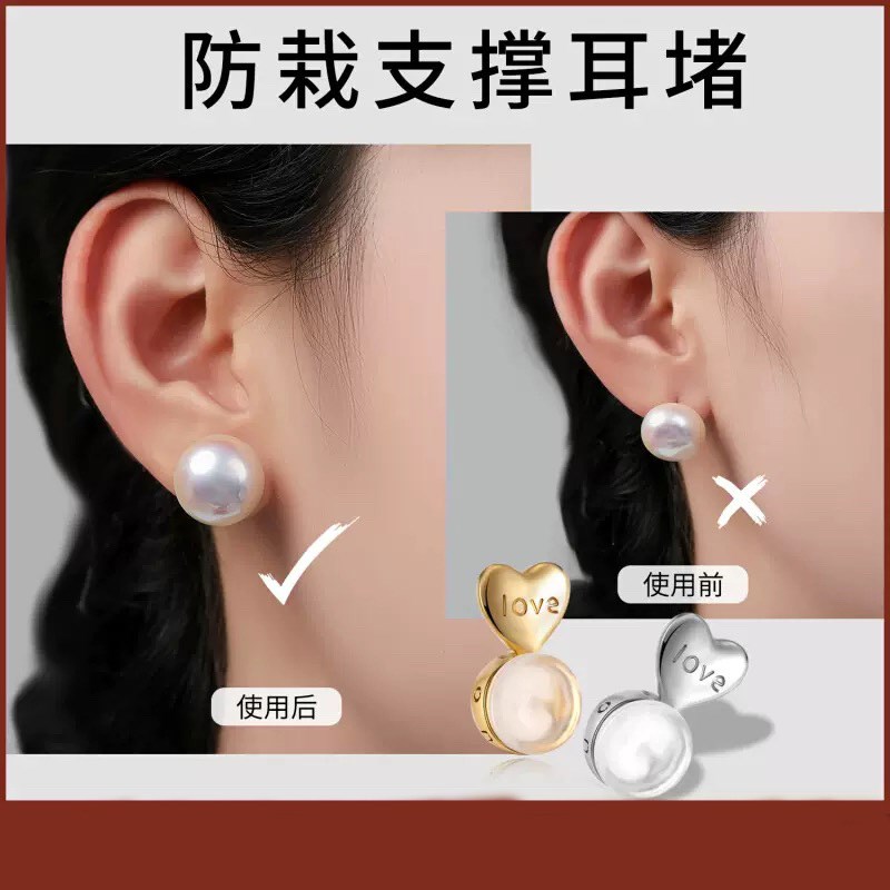 硅胶汉堡支撑耳j堵白色透明固定防掉神器耳后塞耳钉扣养耳洞水滴