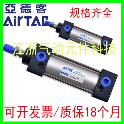 亚德客SC伸缩标准气缸SC160-25/50/75/100/125/150/175/200/300