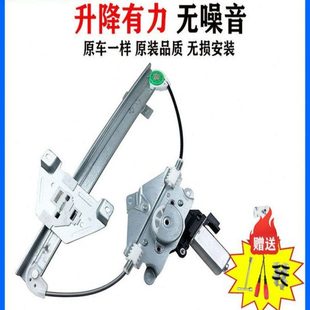 适用众泰汽车SR7原厂玻璃升降器SR9前后左右电动门玻璃车窗升降机
