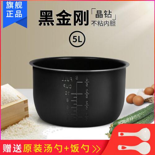 老板电压力锅内胆5L升CY50-239S/CY50-205J/205S不粘内锅煲胆配件