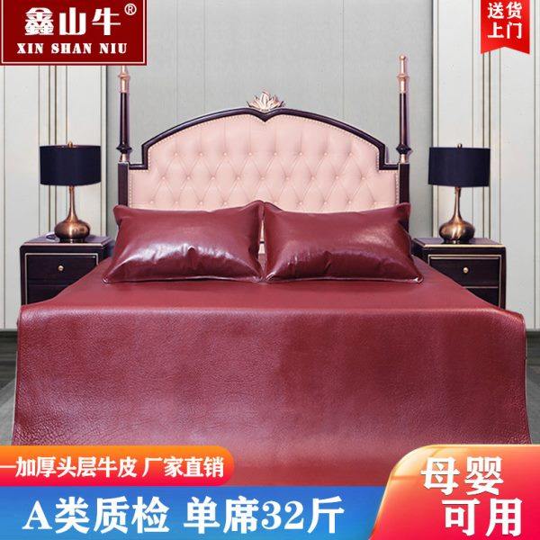 【特加厚】鑫山牛皮凉席头层水牛皮1.5m1.8米床真皮三件套软硬席,床上用品,牛皮席,淘宝优惠券,粉丝福利购,淘宝优惠卷