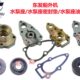 垫片 油封 东发船外机2冲程4冲程船用发动机水泵座 水泵座密封垫