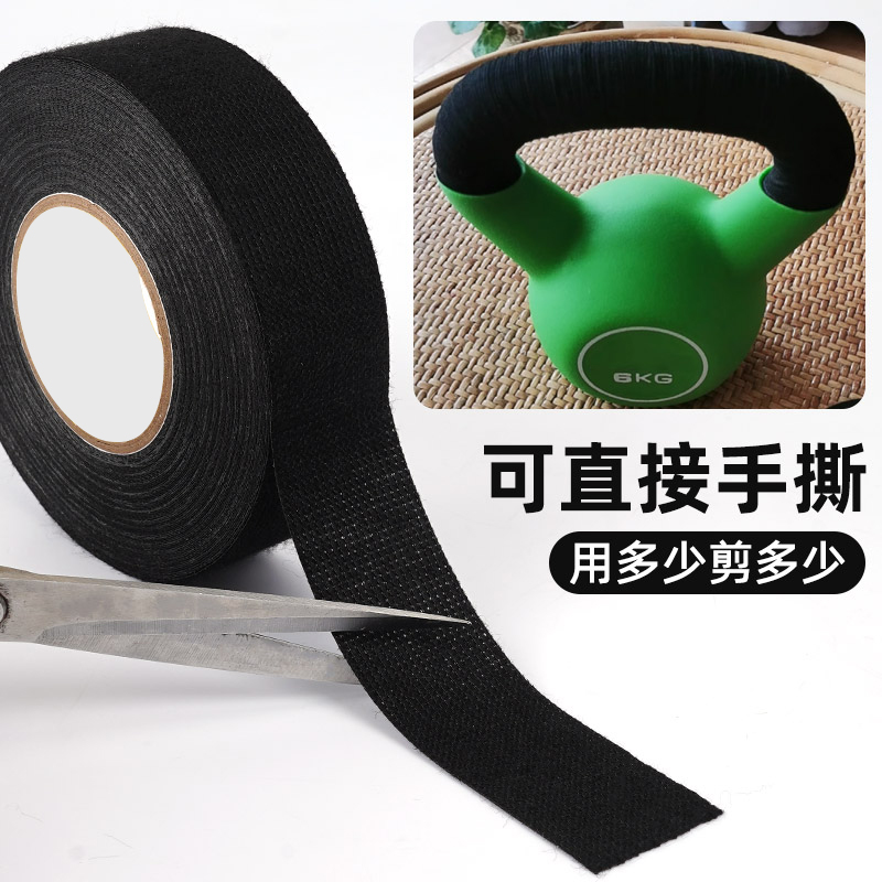 汽车线束胶带耐高温超粘降噪绝缘电工黑绒布胶带防滑耐磨耐腐蚀异响绝缘减震发汽车发动机舱缠绕电线包扎胶布