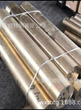 现货供应CAC301C/CAC304C日标铜合金 CuZn25Al5Mn4Fe3-C锰黄铜棒