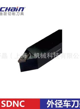 台数湾益诠车 主偏角62.5° 控外圆刀杆NSDC系列 刀杆 刀杆