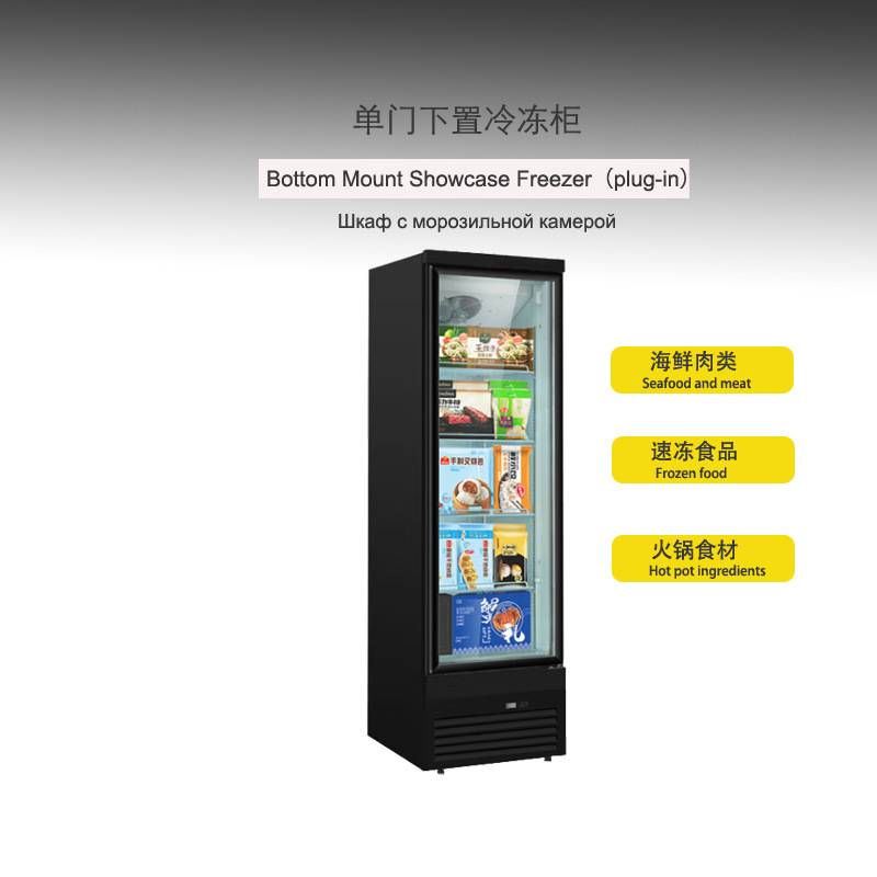单门冷冻展示柜freezer cabinet冰柜速冻холодильник