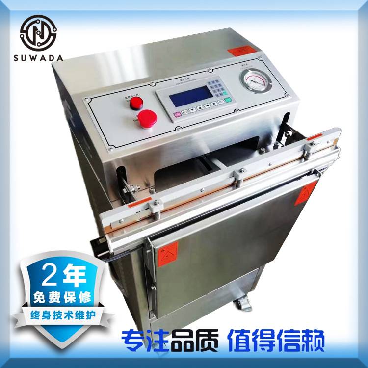 真空封口机气动外抽式真空包装机商用全自动食品塑封机不锈钢