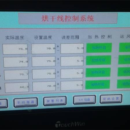 江苏话筒烘箱 烘干固化设备  苏州话筒烘箱 可定涂装设备