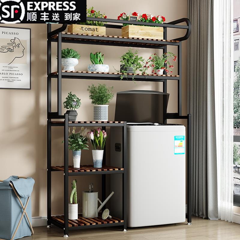 洗衣机置物架落地阳台储物架卫生间多层收纳架滚筒上方架子翻盖