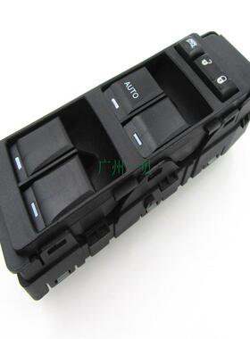 左前玻璃升降开关电动窗开关适用于克莱斯勒300C道奇04602780AA