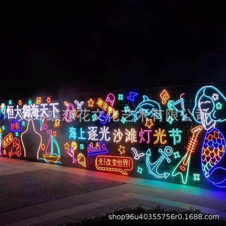 霓虹灯发光字LED彩色灯饰发光外墙装饰购物中心LED柔性灯饰画