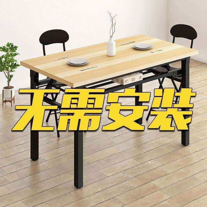 折叠桌子餐桌家用小吃饭便携式户外摆摊桌长方形宿舍简易出租屋桌,纺织面料/辅料/配套,纺织机械配件,淘宝优惠券,粉丝福利购,淘宝优惠卷