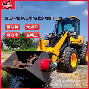 装 2.8立方搅拌斗混凝土0.7立方搅拌斗1.2立方搅拌斗 载机加装