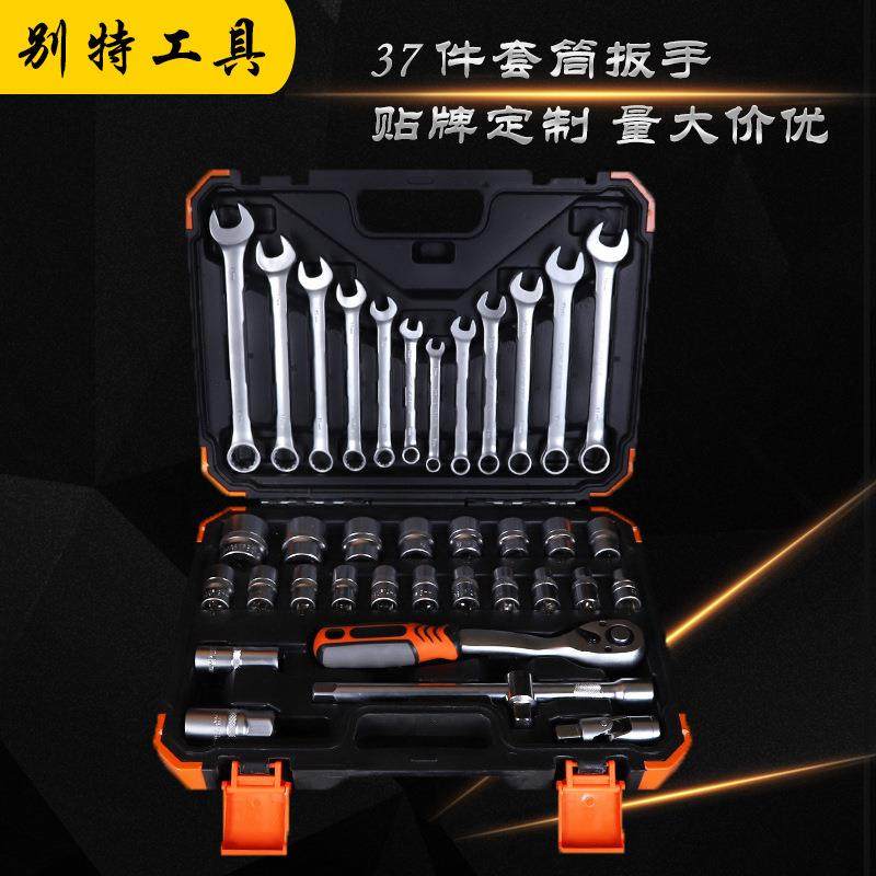 供应套筒扳手组套1/2短套筒32件套37件套棘轮汽修工具箱套装,纺织面料/辅料/配套,纺织机械配件,淘宝优惠券,粉丝福利购,淘宝优惠卷