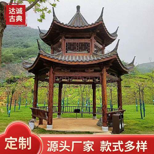 小青瓦六角双层凉亭户外园林景观凉亭公园庭院碳化木休闲四角亭
