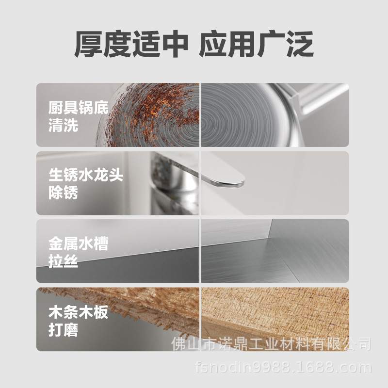 3M7447C百洁布 尼龙片漆面打磨不锈钢拉丝专用7447C工业百洁布