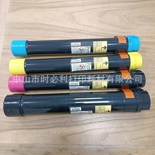 适用施乐7855粉盒75567845753079707545753578307835碳粉