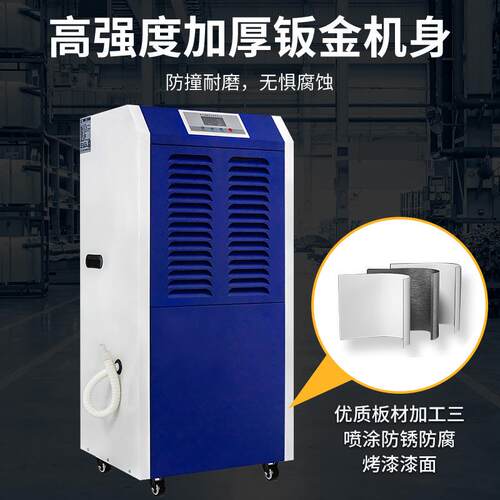 海诺斯除湿机家用宿舍用商用吸湿抽湿器回南天手推带轮子可移动