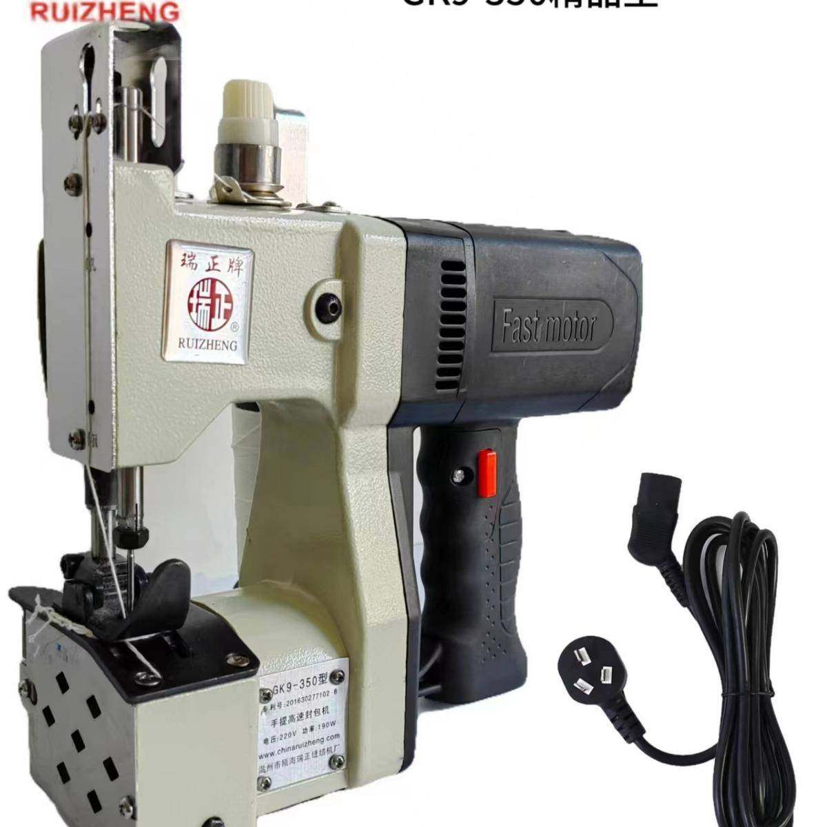 瑞正牌GK9-350手提式电动封包机编织袋封口机打包机小型缝包机,机械设备,其他机械设备,淘宝优惠券,粉丝福利购,淘宝优惠卷