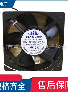 P2207HBL230V0.3/0.46A维弘PROFANTEC船舶设备用散热风扇