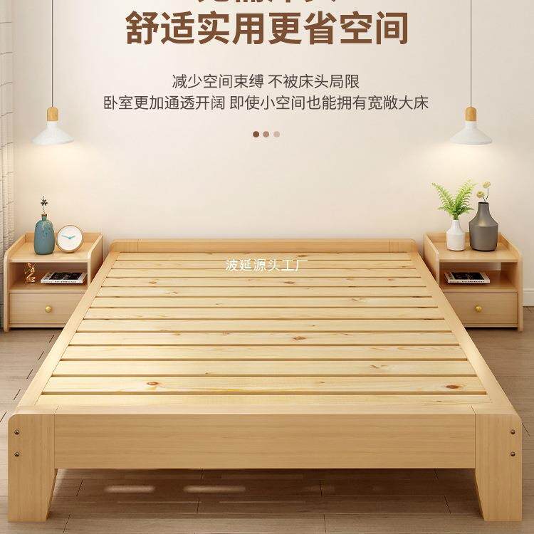 实木床榻榻米床架无床头板式排骨架床12/35/5/8米无靠背单床可订