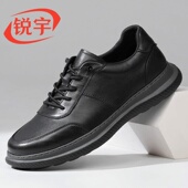 厚底轻便真皮运动鞋 头层牛皮男鞋 男6218 男士 休闲皮鞋 2026春季 新款