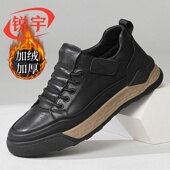 2025冬季 百搭厚底工装 加绒男士 真皮男鞋 一脚蹬懒人休闲鞋 子男款 鞋