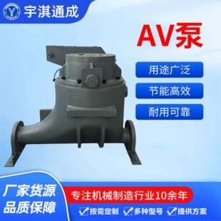 AV泵输送泵气力输送粉煤灰矿粉体物料浓相式输送AV泵灰槽泵