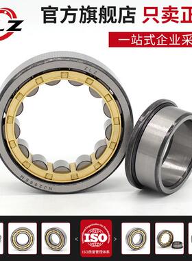 ZLZ圆柱轴承NU NJ 2319 2320 2322 2324 2326 2328 2330 2332 EM