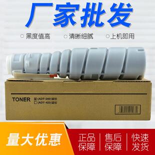 晒鼓 适用震旦ADT-289粉盒大容量 AD289厂家 AD429复印机墨盒