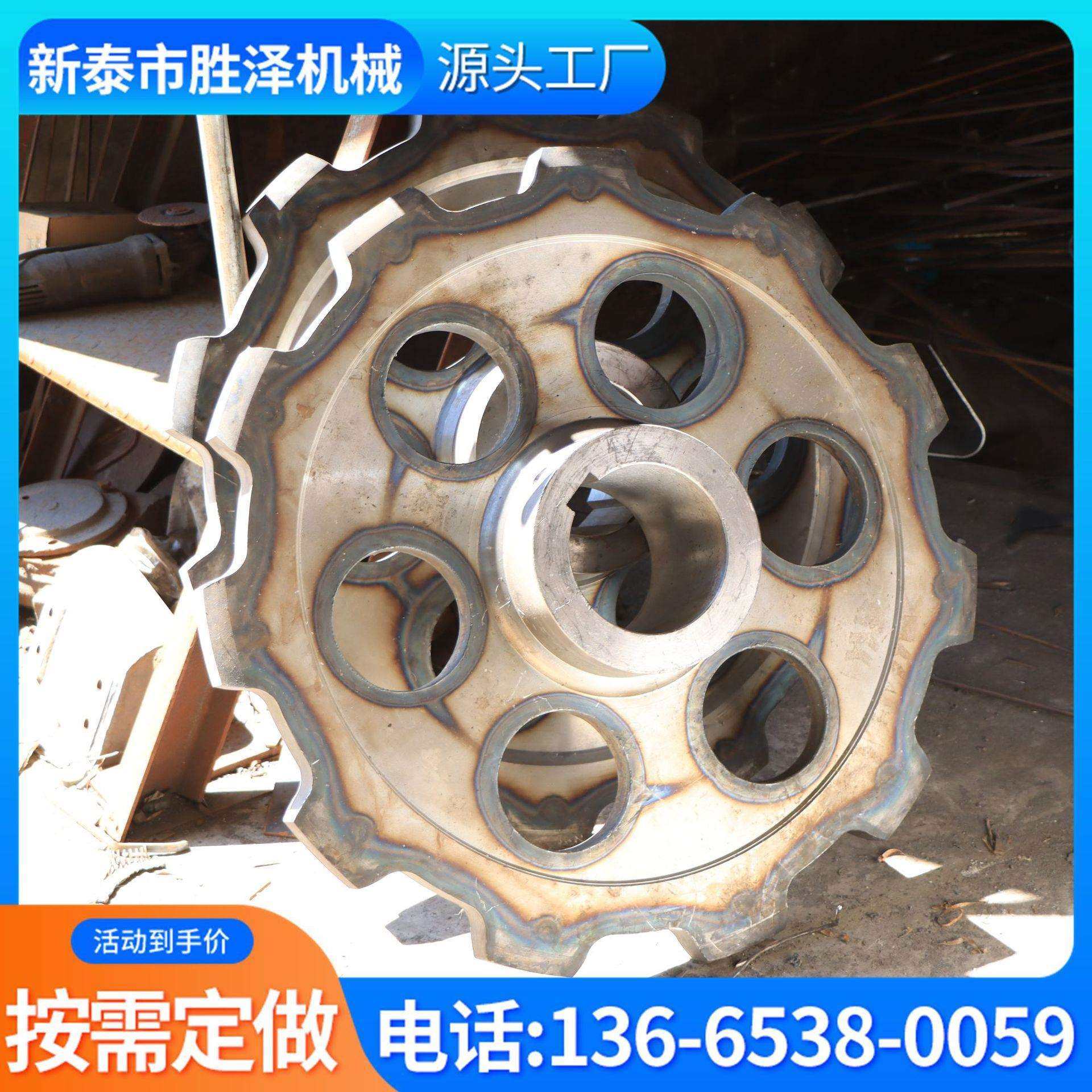 45号钢制矿用输送斗式提升用链轮 不锈钢工业捞渣机用链轮,模玩/动漫/周边/娃圈三坑/桌游,模型制作工具/辅料耗材,淘宝优惠券,粉丝福利购,淘宝优惠卷