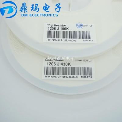 贴片电阻1206 1% 0R/1R/1.2R/1.5R/2R/2.2R/2.4R/2.7R 5000个/盘