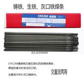 四川大西洋CHCu107紫铜焊条T107纯铜焊接电焊条2.5 3.2mm