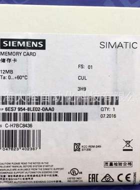 6ES7954-8LE02-0AA0 S7-1200存储卡MCC 12MB 6ES7954-8LE03-0AA0